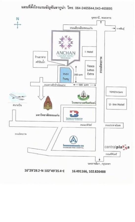 קון קאן Anchan Laguna Hotel โรงแรมอัญชันลากูน่า מראה חיצוני תמונה