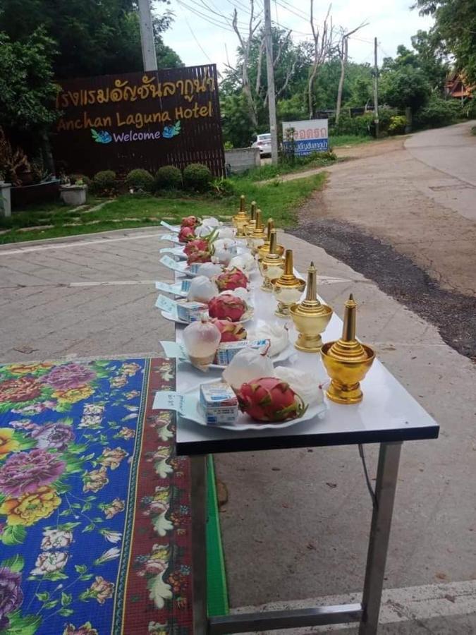 קון קאן Anchan Laguna Hotel โรงแรมอัญชันลากูน่า מראה חיצוני תמונה